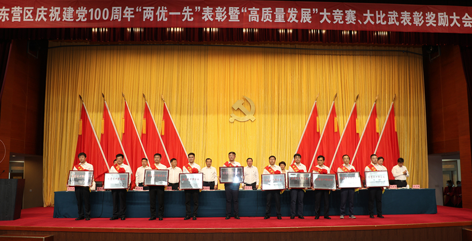 Hi-tech Spring Won the Honor of “Dongying Top Ten Enterprises”