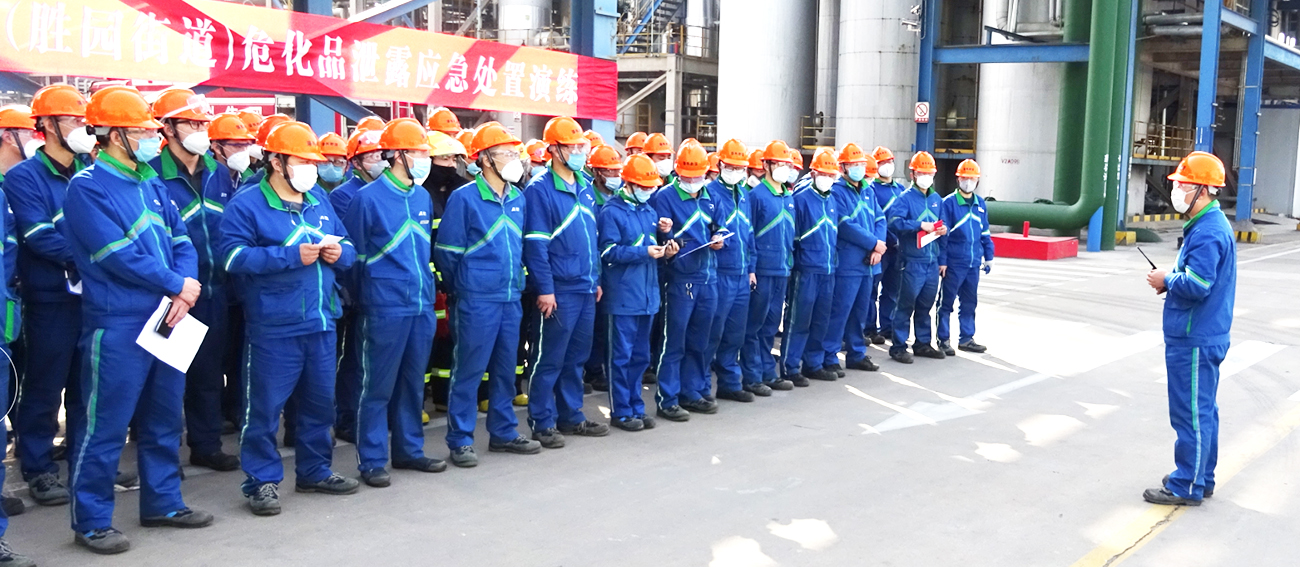 新源公司組織危險(xiǎn)化學(xué)品泄漏著火事故綜合應(yīng)急演練