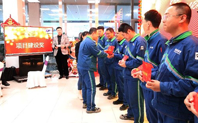 “踔厲奮發(fā)，篤行不怠”——?？菩略凑匍_(kāi)表彰大會(huì)暨迎新年會(huì)