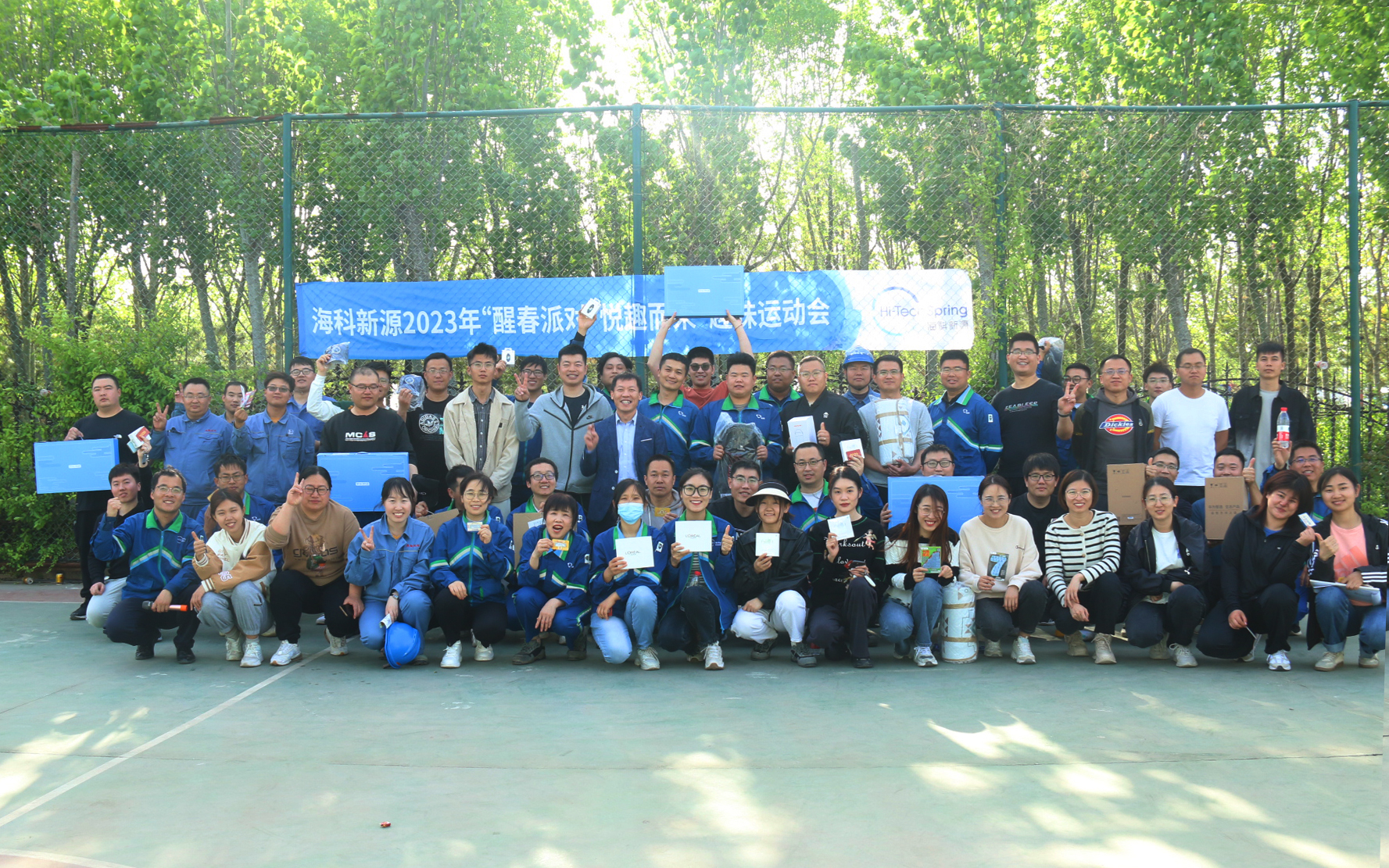“醒春派對(duì)·悅?cè)ざ鴣?lái)”海科新源春季趣味運(yùn)動(dòng)會(huì)