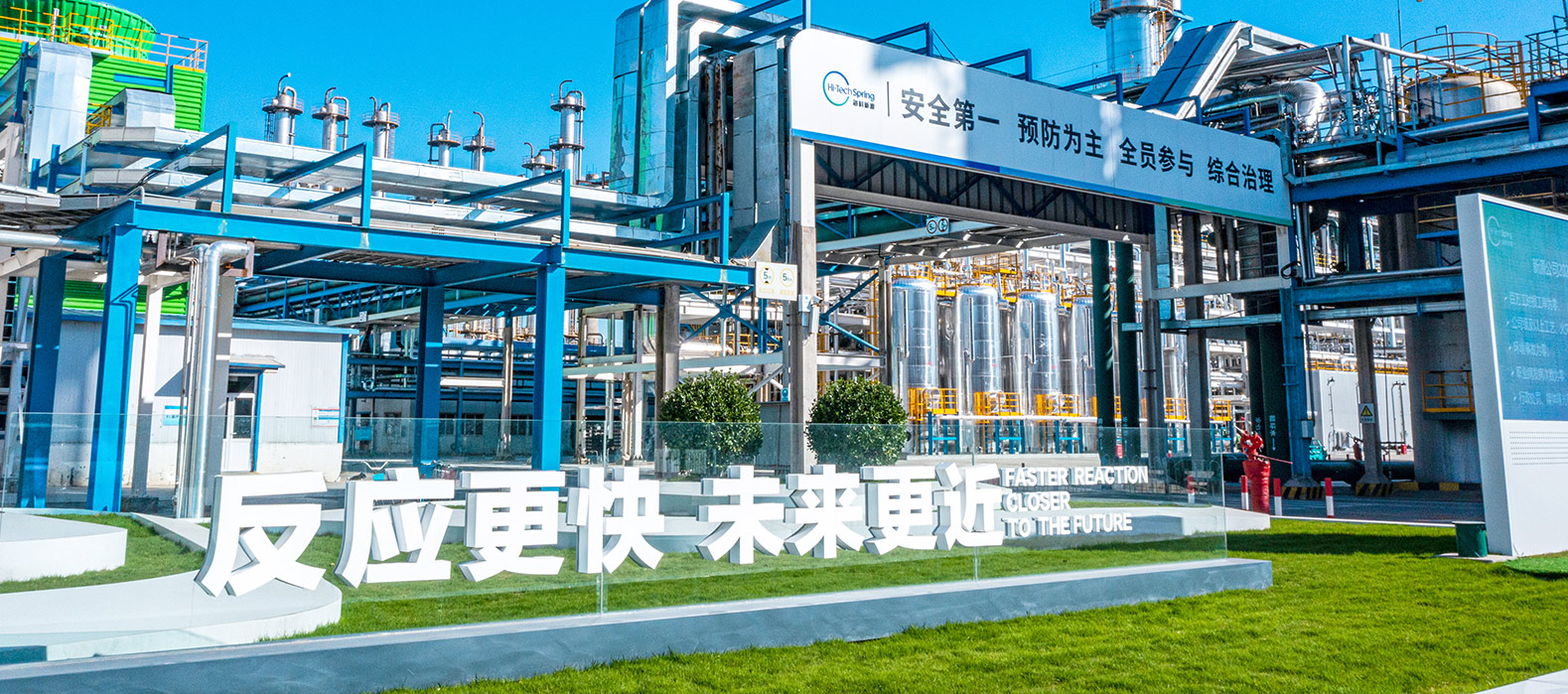 海科新源公司2025安全生產(chǎn)月啟動(dòng)紀(jì)實(shí)